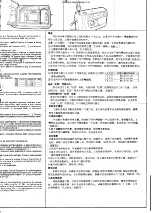 Preview for 9 page of Pentax PC-500 DATE Operating Manual