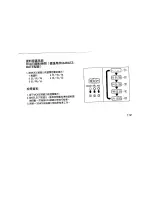 Preview for 113 page of Pentax PC-550 Date Operating Manual