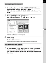 Preview for 51 page of Pentax PHOTO Browser 3 Operating Manual