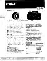 Pentax SMC Pentax-F AF Adapter 1.7X Operating Manual preview