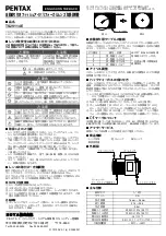 Pentax TS2V114E Operating Instructions preview