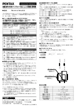 Pentax TS2V314CED Operating Instructions предпросмотр