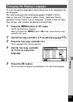 Preview for 227 page of Pentax WG-10 Operating Manual