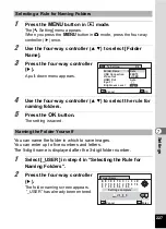 Preview for 229 page of Pentax WG-10 Operating Manual