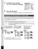 Предварительный просмотр 43 страницы Pentax WS80 - Optio Digital Camera Operating Manual