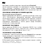 Preview for 3 page of Perenio PECMS01 Quick Start Manual