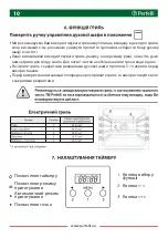 Preview for 10 page of Perfelli BOE 61084 User Manual