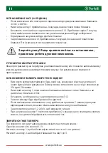 Preview for 11 page of Perfelli BOE 61084 User Manual