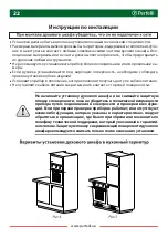 Preview for 22 page of Perfelli BOE 61084 User Manual