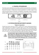 Preview for 23 page of Perfelli BOE 61084 User Manual