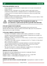 Preview for 27 page of Perfelli BOE 61084 User Manual