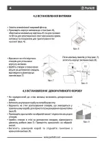 Preview for 6 page of Perfelli DNS 6383 B 750 LED Strip User Manual