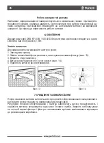 Предварительный просмотр 8 страницы Perfelli DNS 67103 B 1100 LED Strip User Manual