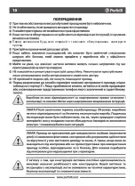 Предварительный просмотр 10 страницы Perfelli DNS 67103 B 1100 LED Strip User Manual