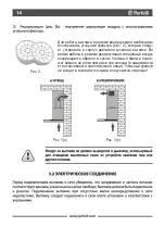 Preview for 14 page of Perfelli DNS 67113 B 1100 LED Strip User Manual