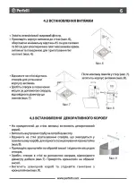 Предварительный просмотр 6 страницы Perfelli DNS 6793 B 1100 LED Strip User Manual