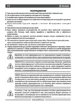 Предварительный просмотр 11 страницы Perfelli DNS 6793 B 1100 LED Strip User Manual