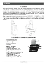 Preview for 16 page of Perfelli DNS 6793 B 1100 LED Strip User Manual