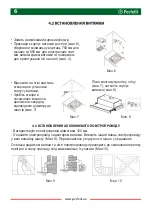 Предварительный просмотр 6 страницы Perfelli TL 5386 700 LED User Manual