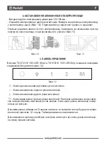 Preview for 7 page of Perfelli TS 6723 B 1100 LED Strip User Manual