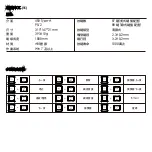 Preview for 19 page of perixx PERIBOARD-505 PLUS User Manual