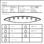 Preview for 15 page of perixx PERIBOARD-512 User Manual