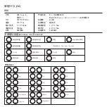 Preview for 24 page of perixx PERIBOARD-734 User Manual