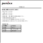 Preview for 23 page of perixx Value Creator PERIPAD-205 User Manual