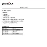 Preview for 26 page of perixx Value Creator PERIPAD-205 User Manual