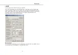 Preview for 87 page of PerkinElmer Wallac 1420 User Manual