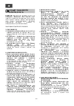 Предварительный просмотр 66 страницы Perles PB9-713 Operating Instructions Manual