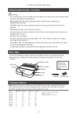 Предварительный просмотр 47 страницы Permobil ROHO Nexus SPIRIT NS1414C Operation Manual