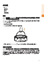 Предварительный просмотр 37 страницы Petromax Atago User Manual