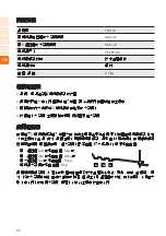 Preview for 20 page of Petromax Fire Anchor fa1 User Manual