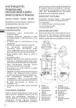 Предварительный просмотр 24 страницы Petromax HK350 User Manual