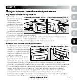 Preview for 121 page of Petsafe Deluxe ST-350-LD Operating And Training Manual