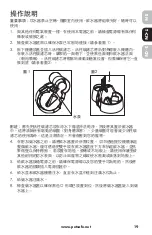 Preview for 19 page of Petsafe Drinkwell DOGCCN-RE Operating Manual