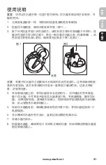 Предварительный просмотр 31 страницы Petsafe Drinkwell DOGCCN-RE Operating Manual