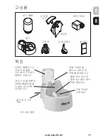 Предварительный просмотр 17 страницы Petsafe Drinkwell DOGCKA-RE Operating Manual