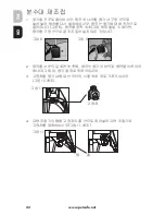 Предварительный просмотр 22 страницы Petsafe Drinkwell DOGCKA-RE Operating Manual