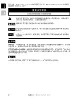 Preview for 2 page of Petsafe PBC64-15535 Operating Manual