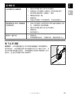 Preview for 11 page of Petsafe PBC64-15535 Operating Manual