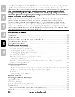 Preview for 88 page of Petsafe SPT-275 Operating Manual