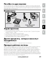 Preview for 89 page of Petsafe SPT-275 Operating Manual