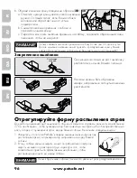 Preview for 96 page of Petsafe SPT-275 Operating Manual