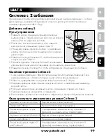 Preview for 99 page of Petsafe SPT-275 Operating Manual