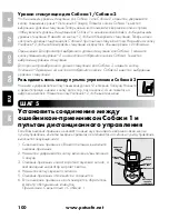 Preview for 100 page of Petsafe SPT-275 Operating Manual