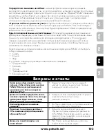 Preview for 103 page of Petsafe SPT-275 Operating Manual