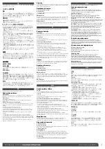 Предварительный просмотр 4 страницы Petzl E55800 Technical Notice