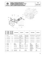 Предварительный просмотр 37 страницы PEUGEOT Satelis 500 Service Manual